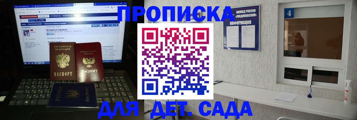 найти адрес прописки в Черкесске