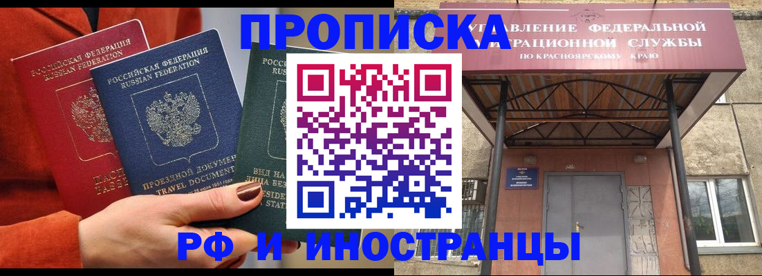 найти адрес прописки в Черкесске