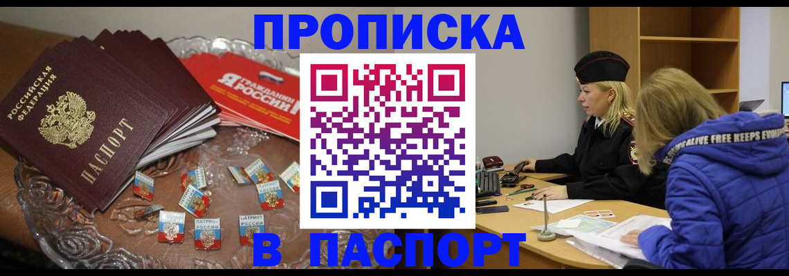 регистрация для дет. сада в Черкесске